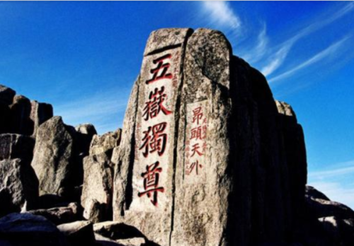 山東省著(zhù)名旅游景點(diǎn)有哪些？