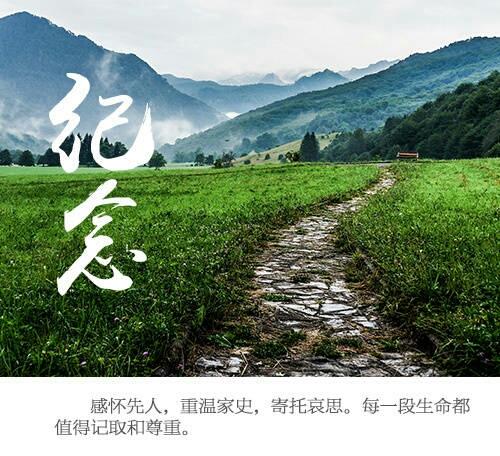 清明節注意的習俗有哪些？